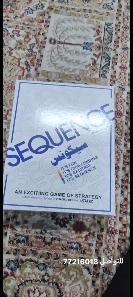 Sequence Game - 1