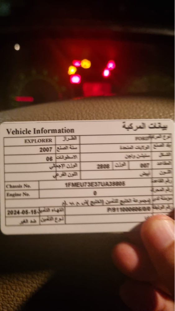 فورد اكسبلور للبيع  - 9