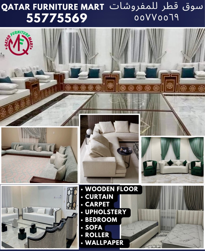 Sofa, Carpet, Bedroom,Curtains - 1