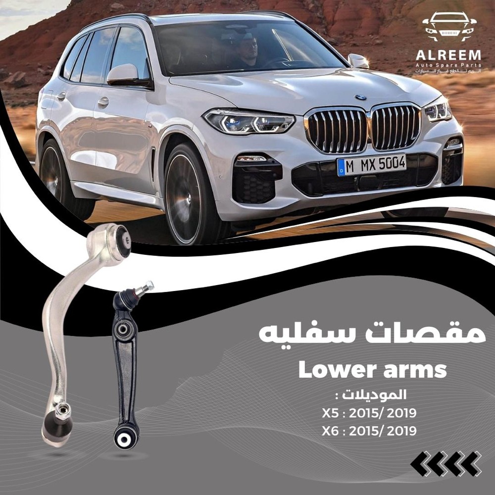 Alreem for European spare parts - 5