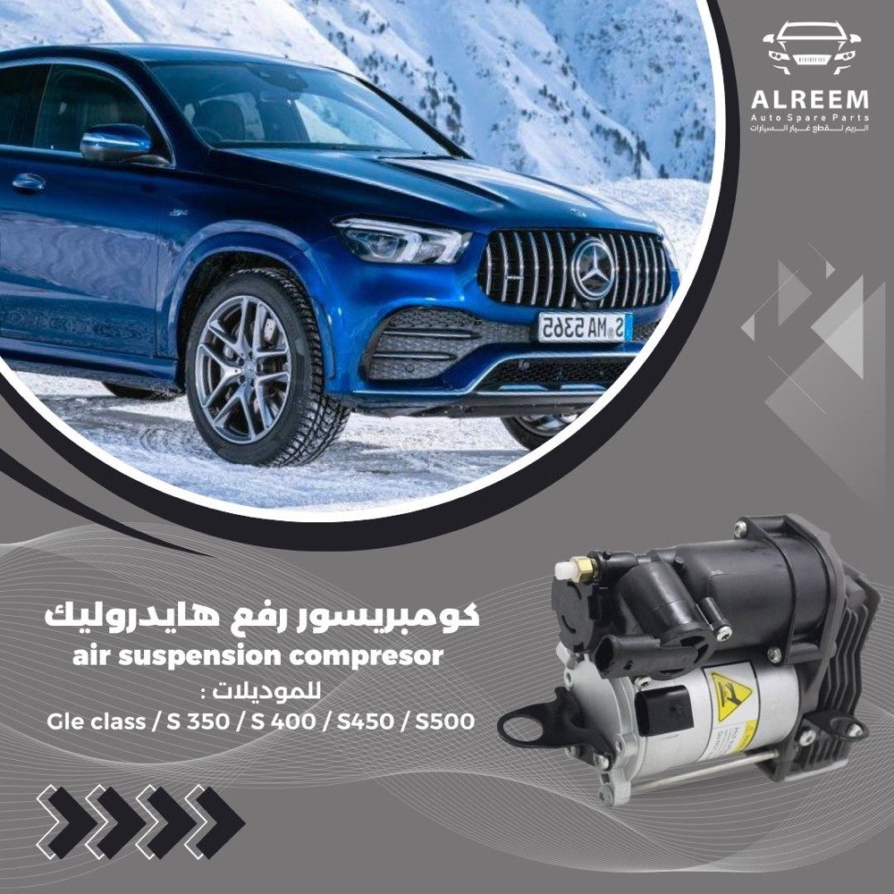 Alreem for European spare parts - 6