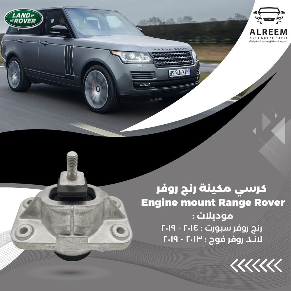 Alreem for European spare parts - 1