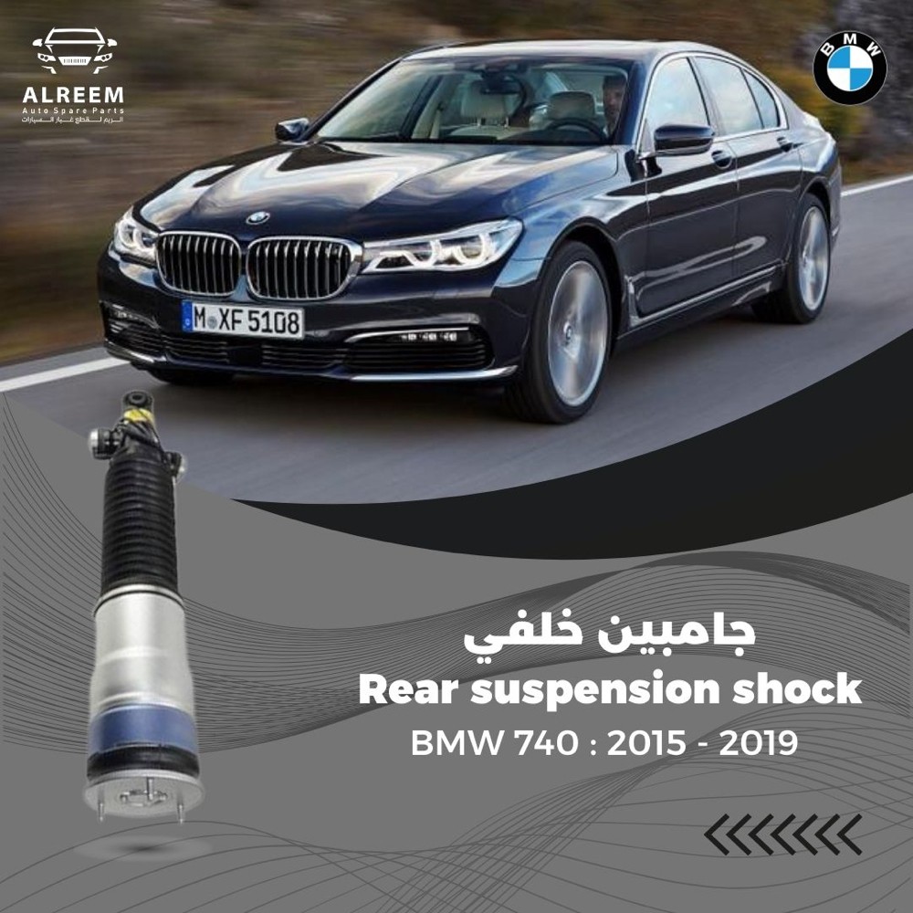 Alreem for European spare parts - 3