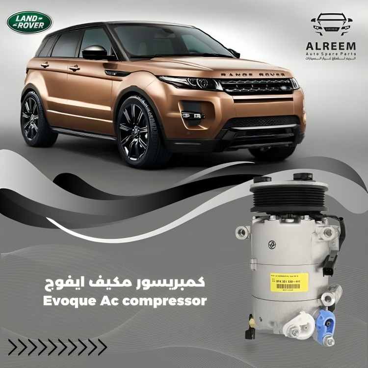 Alreem for European spare parts - 8