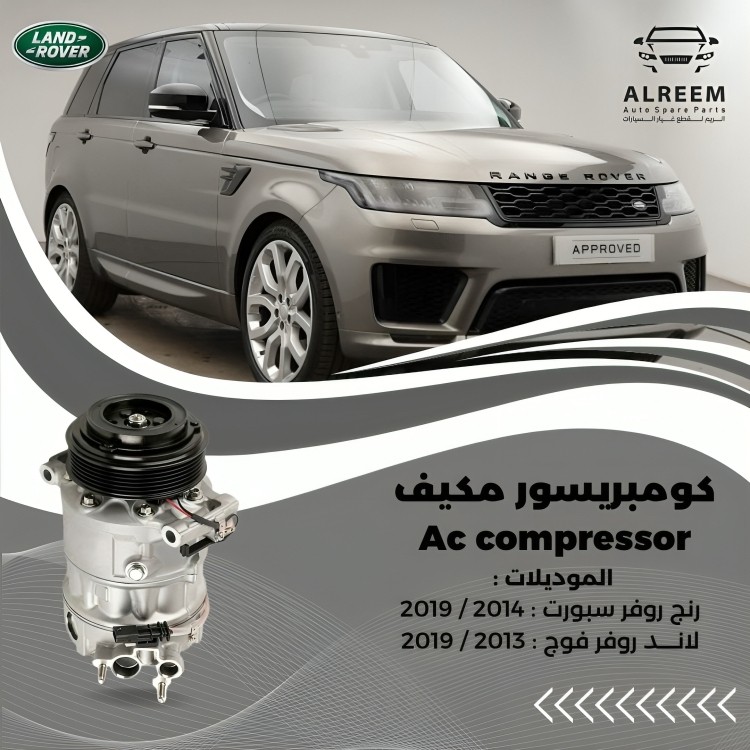 Alreem for European spare parts - 9