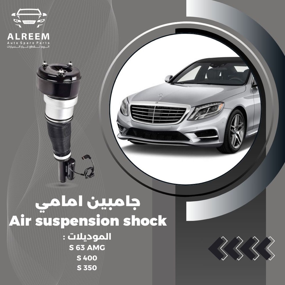 Alreem for European spare parts - 7