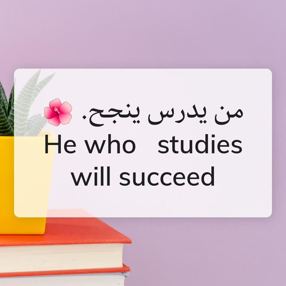 عبد الكريم المحمد - 1