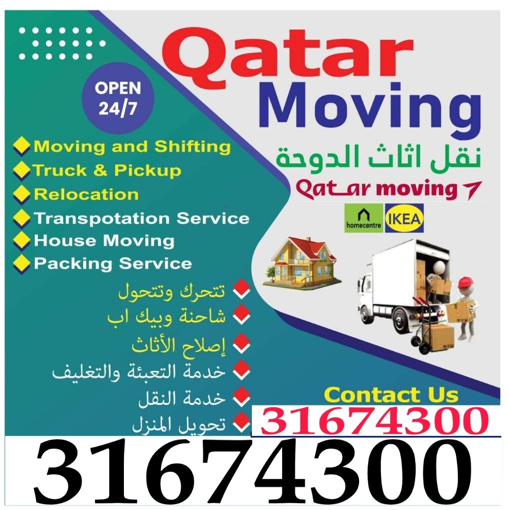 Qatar best moving shifting servic - 5