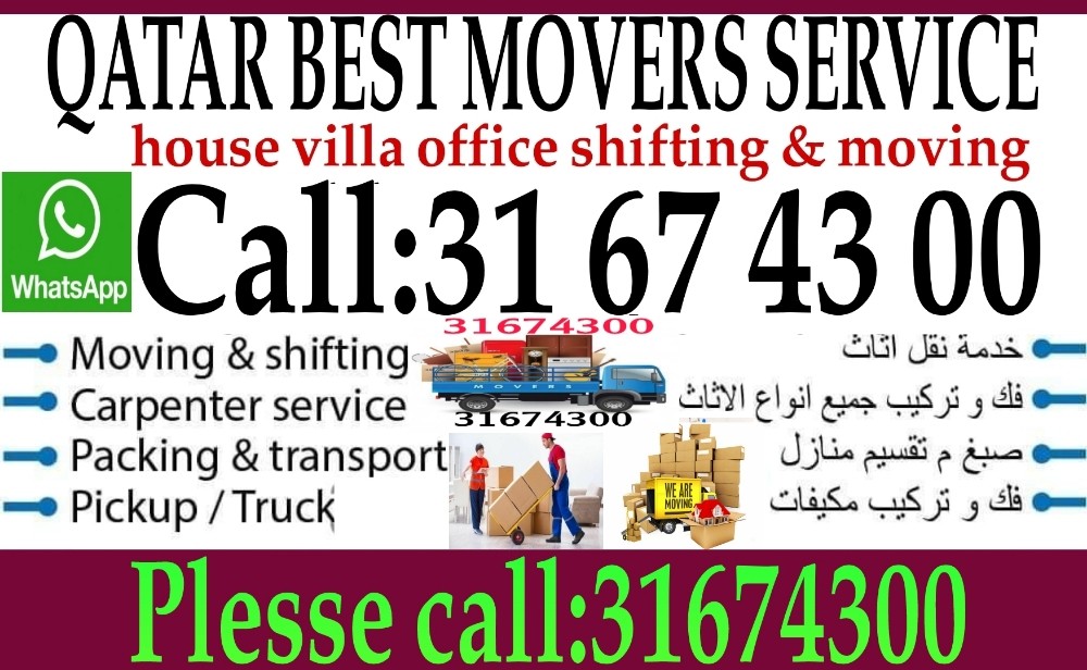 Qatar best moving shifting servic - 1