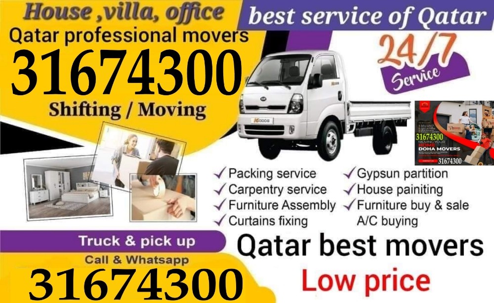 Qatar best moving shifting servic - 2