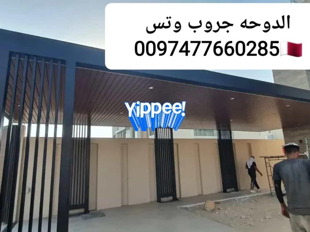 نقوم باعمال البرجولات - 4