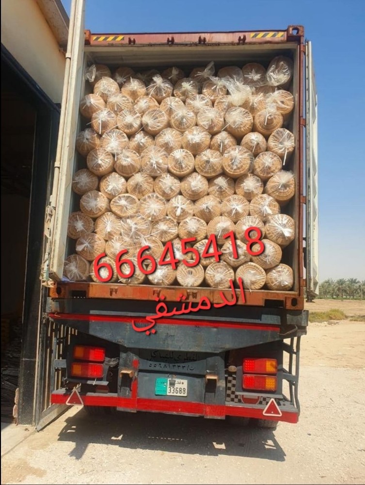 رولات تور للعنن ومظلات تور للحلال - 3