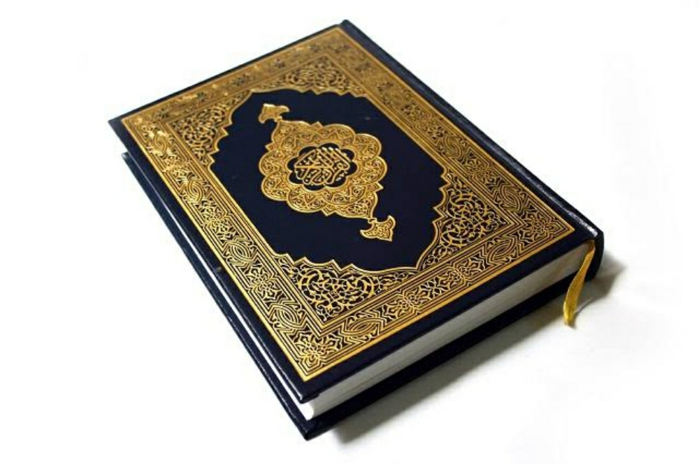 معلم قرآن - 1