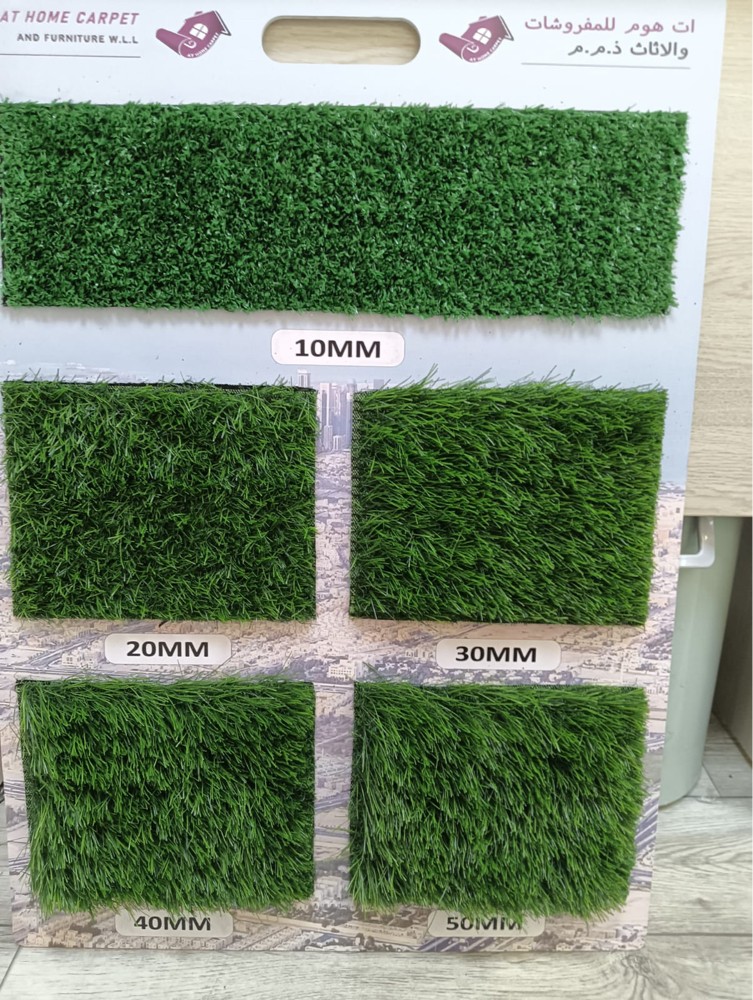 grass carpat available - 1