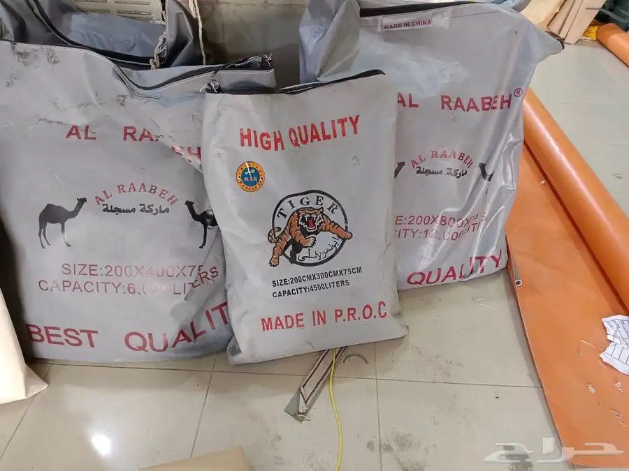 جرب ماء او روايات ماء مطارة - 2