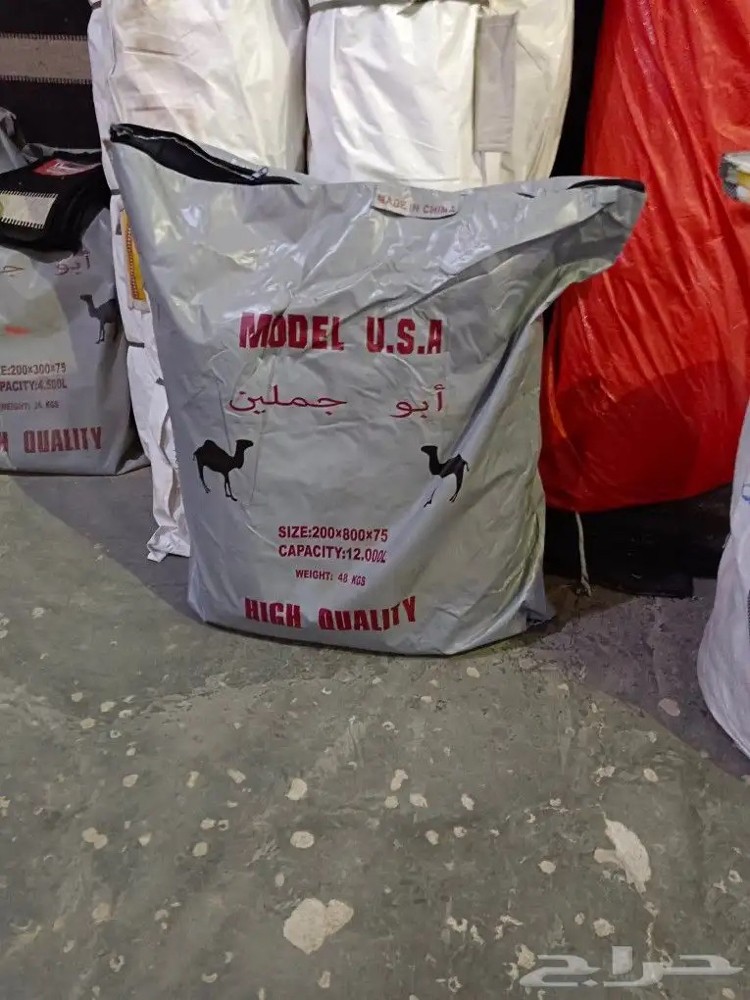 جرب ماء او روايات ماء مطارة - 3