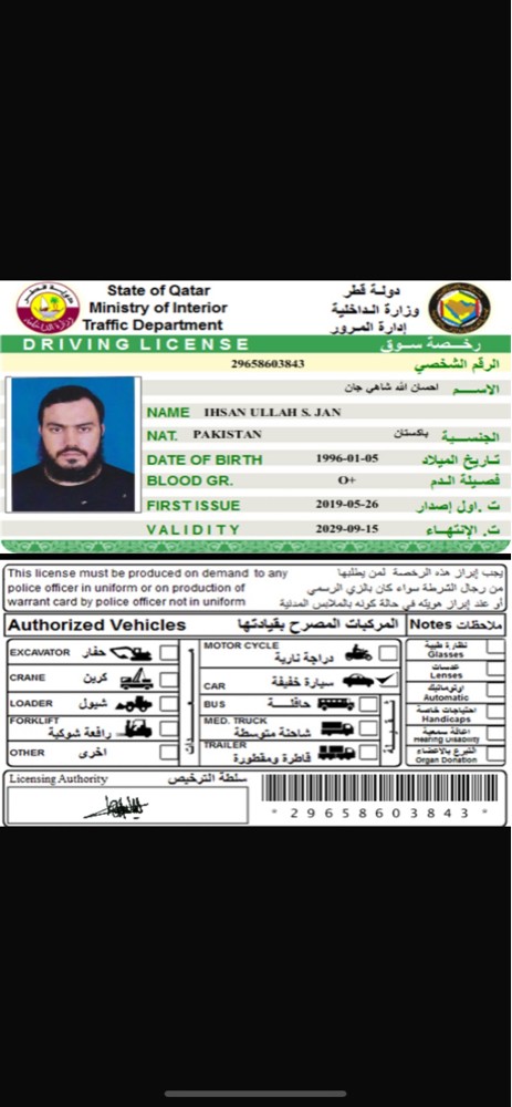 سائق خفيف ابعث عن شغل بيت او شركة - 1