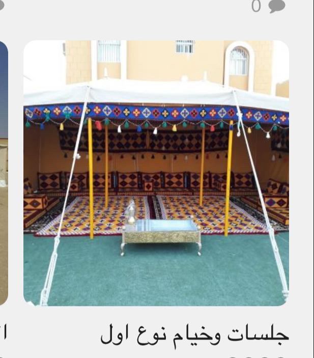 خيام الصباحية الاصلية - 3