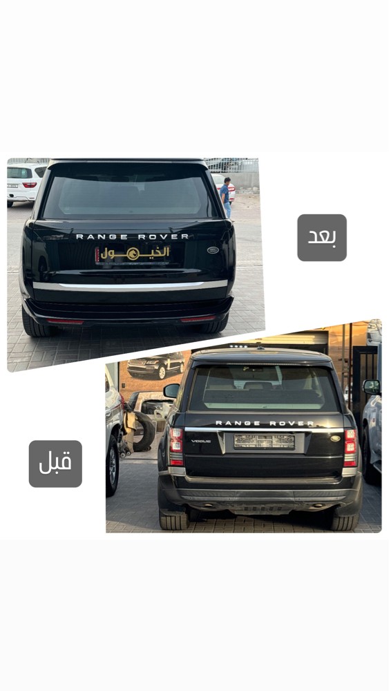 رنج روفر من 2014 إلى 2023 - 2