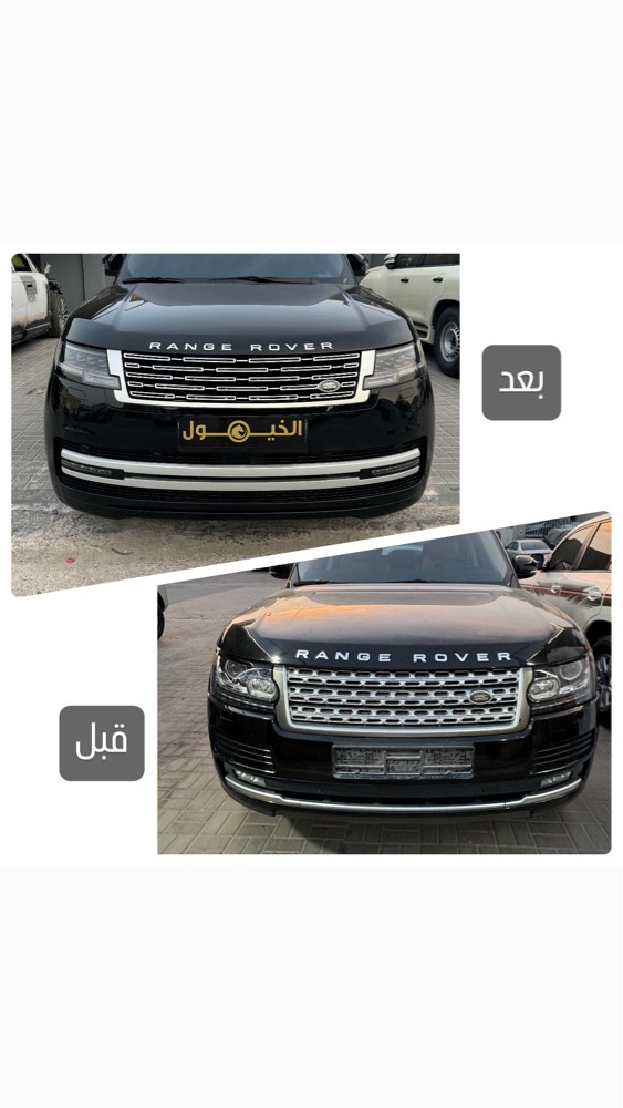 رنج روفر من 2014 إلى 2023 - 3