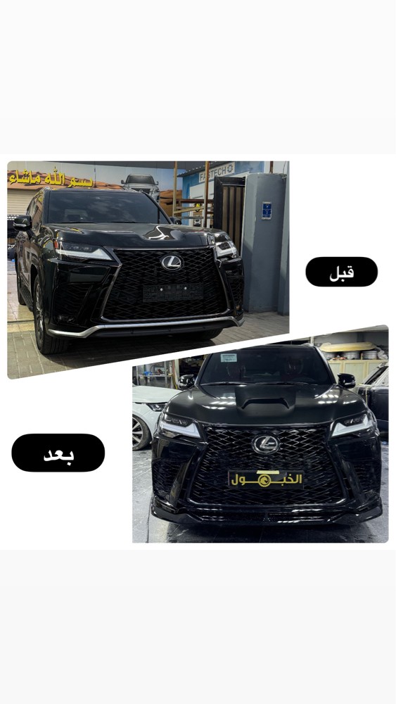 رنج روفر من 2014 إلى 2023 - 4