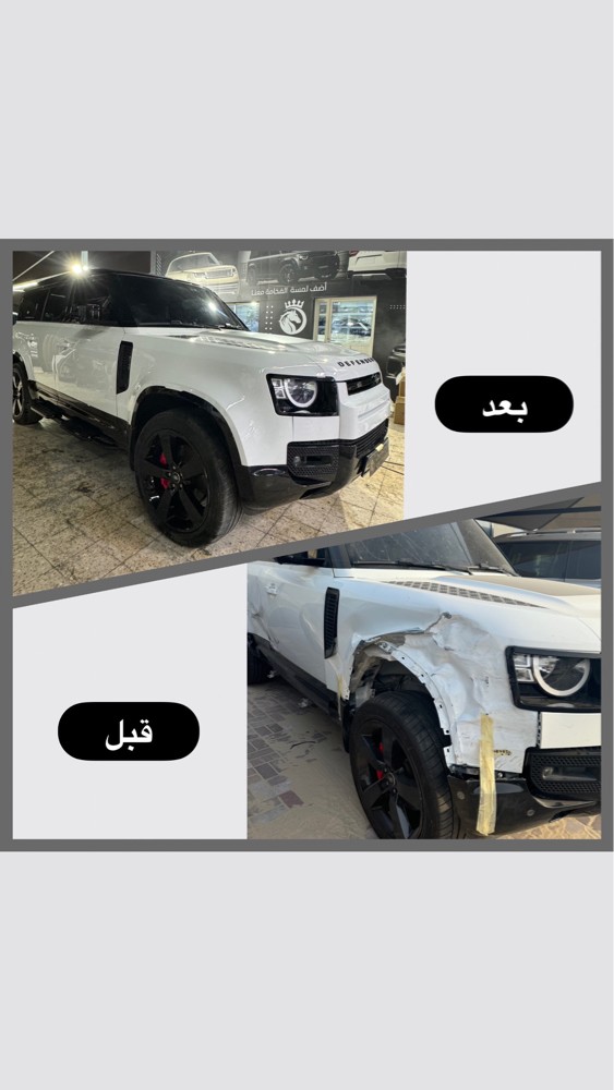 رنج روفر من 2014 إلى 2023 - 1