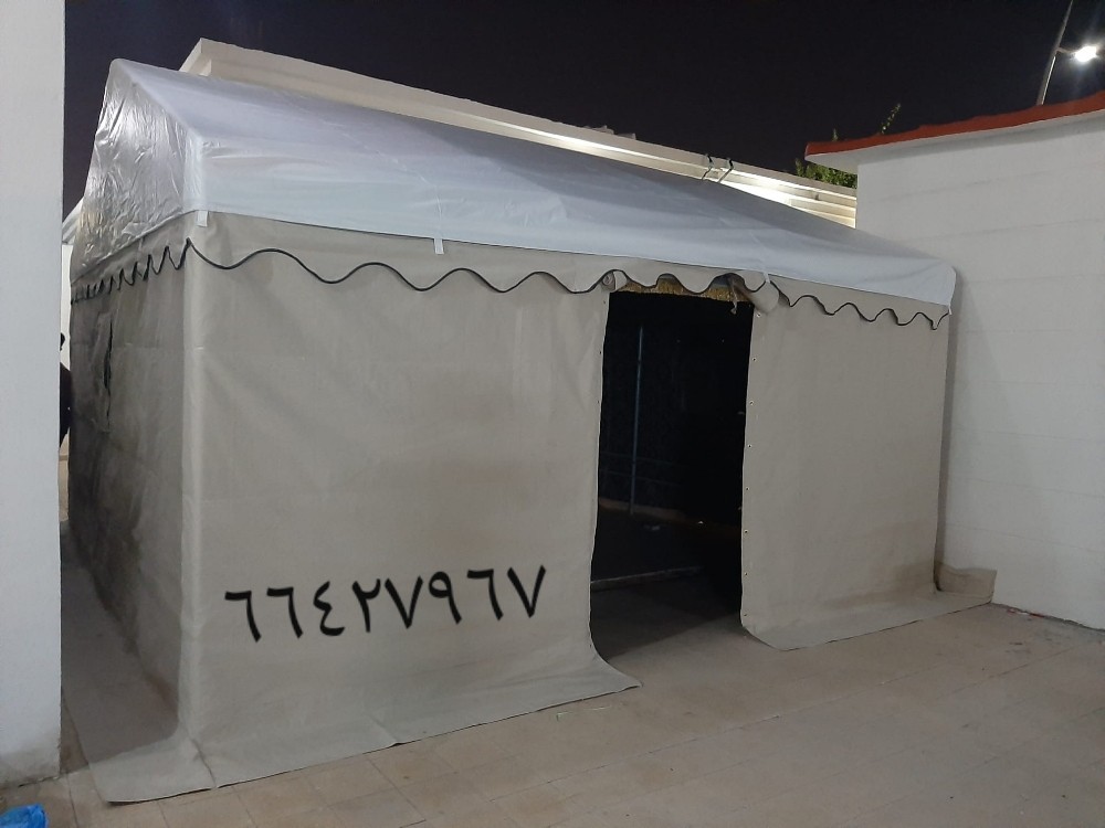 Tent - 3