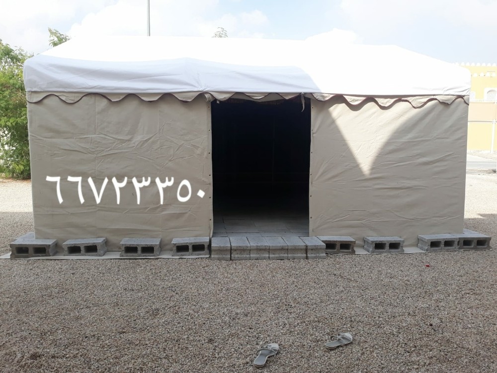 Tent - 8