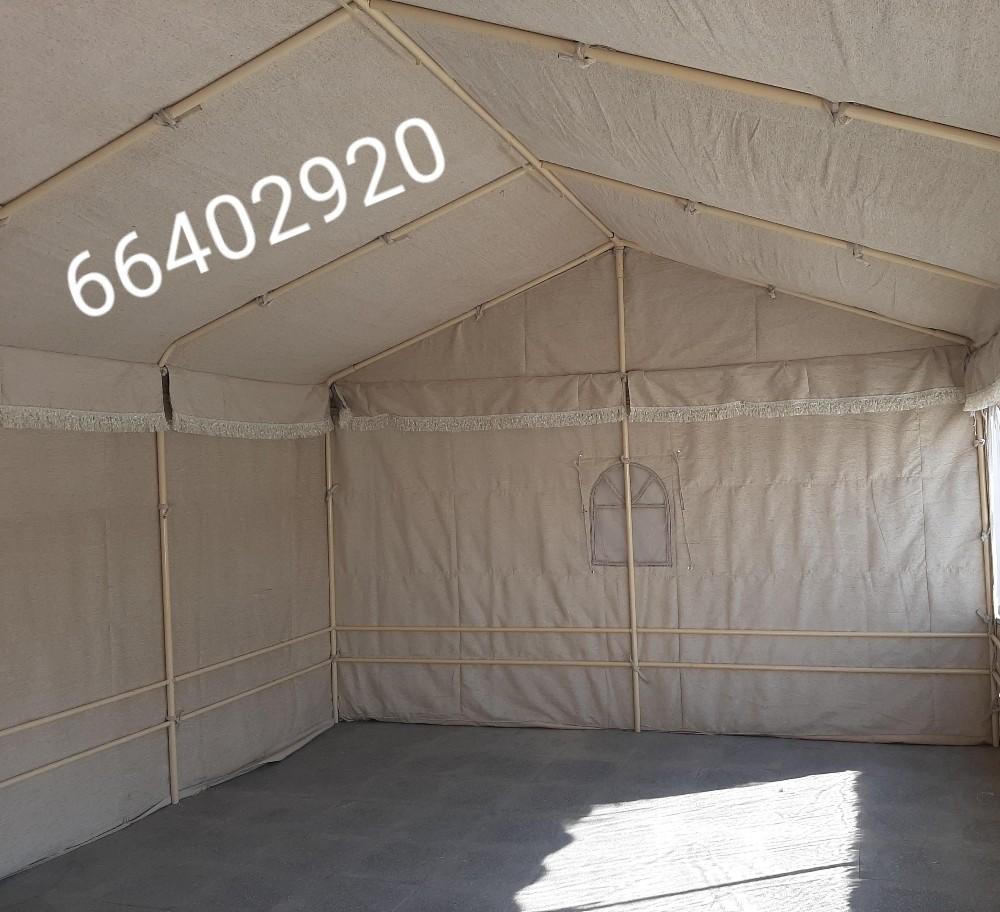 Tent - 1