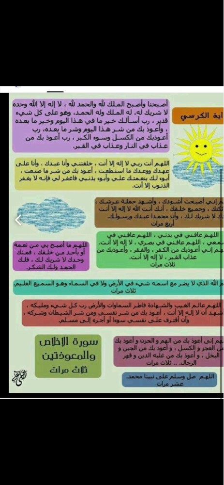 مدرس - 1