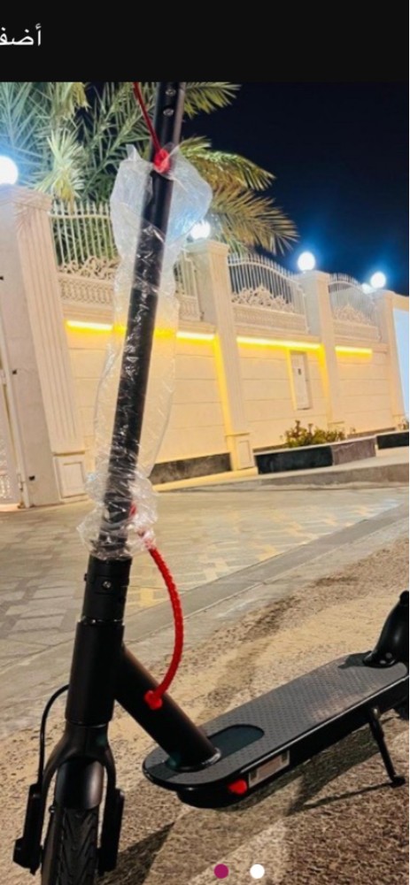 سكوتر - 1