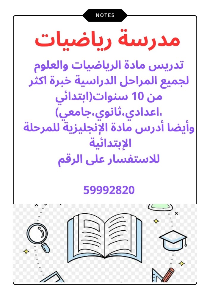 وئام محمد الياس - 1
