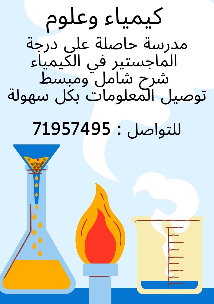 مس امتنان - 1