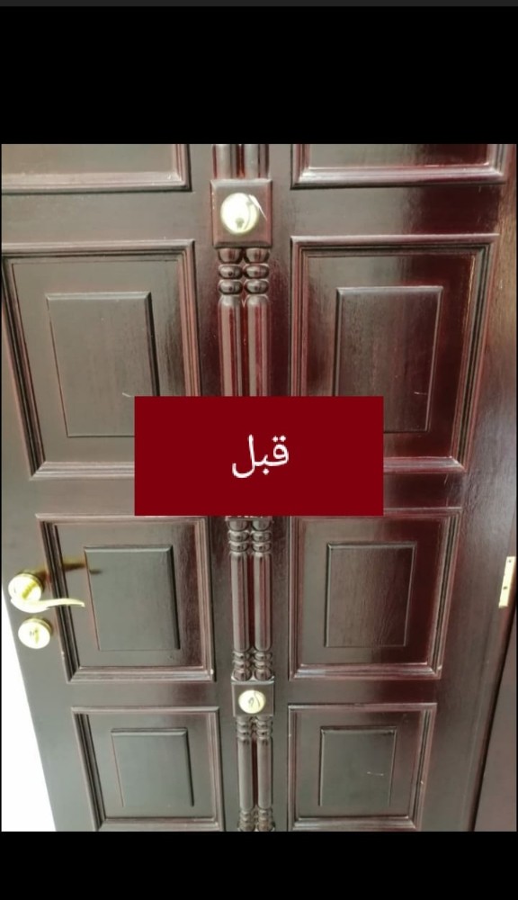 اصباغ  الابواب الحديد شغل ايطالي - 5