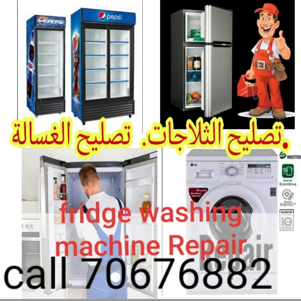 Fridge washing machine Repair - 1