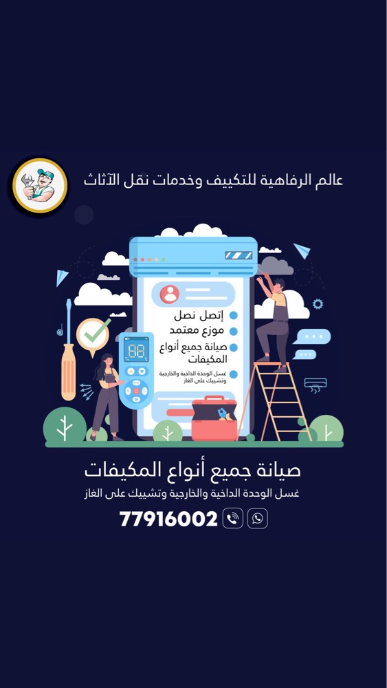 مبرد مياه الخزان  - 5