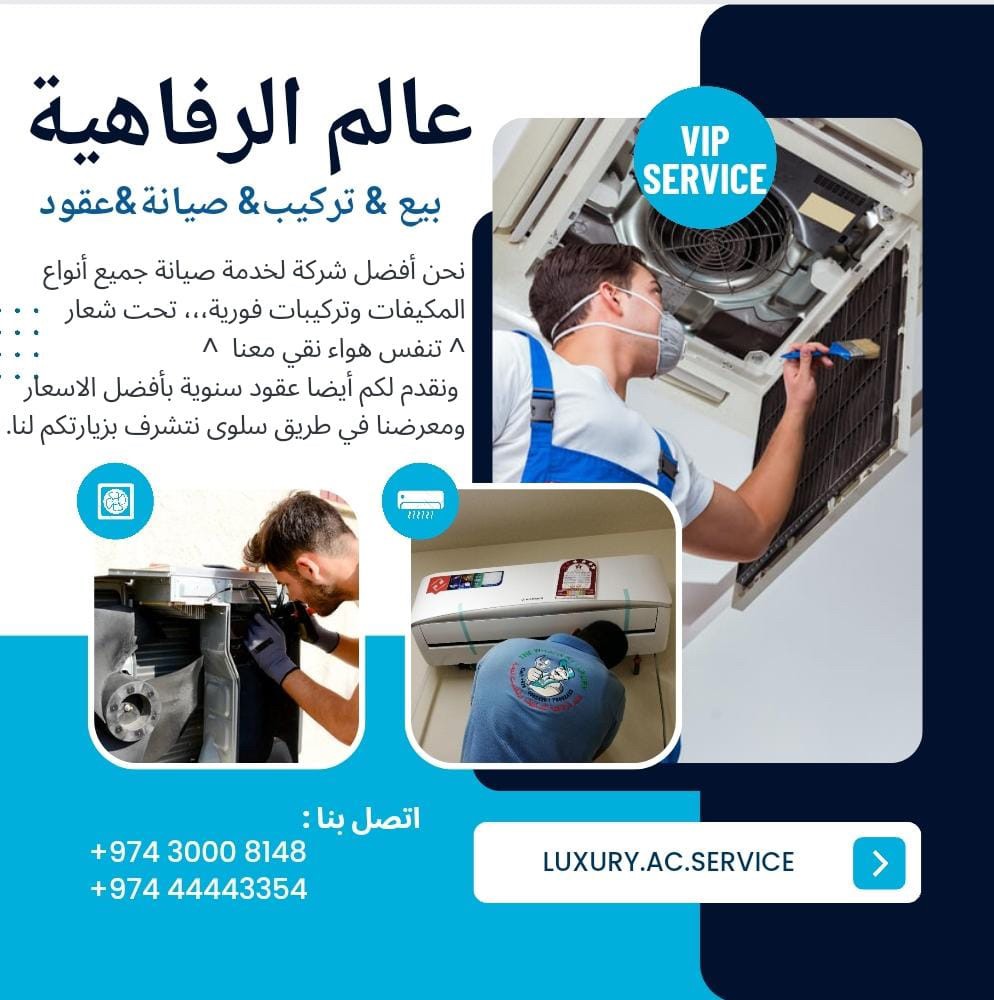 فلاتر مي سخانات مركزية  - 10