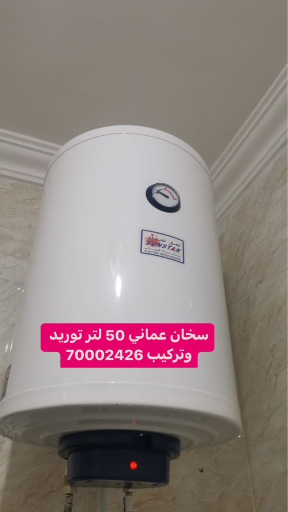 فلاتر مي سخانات مركزية  - 4