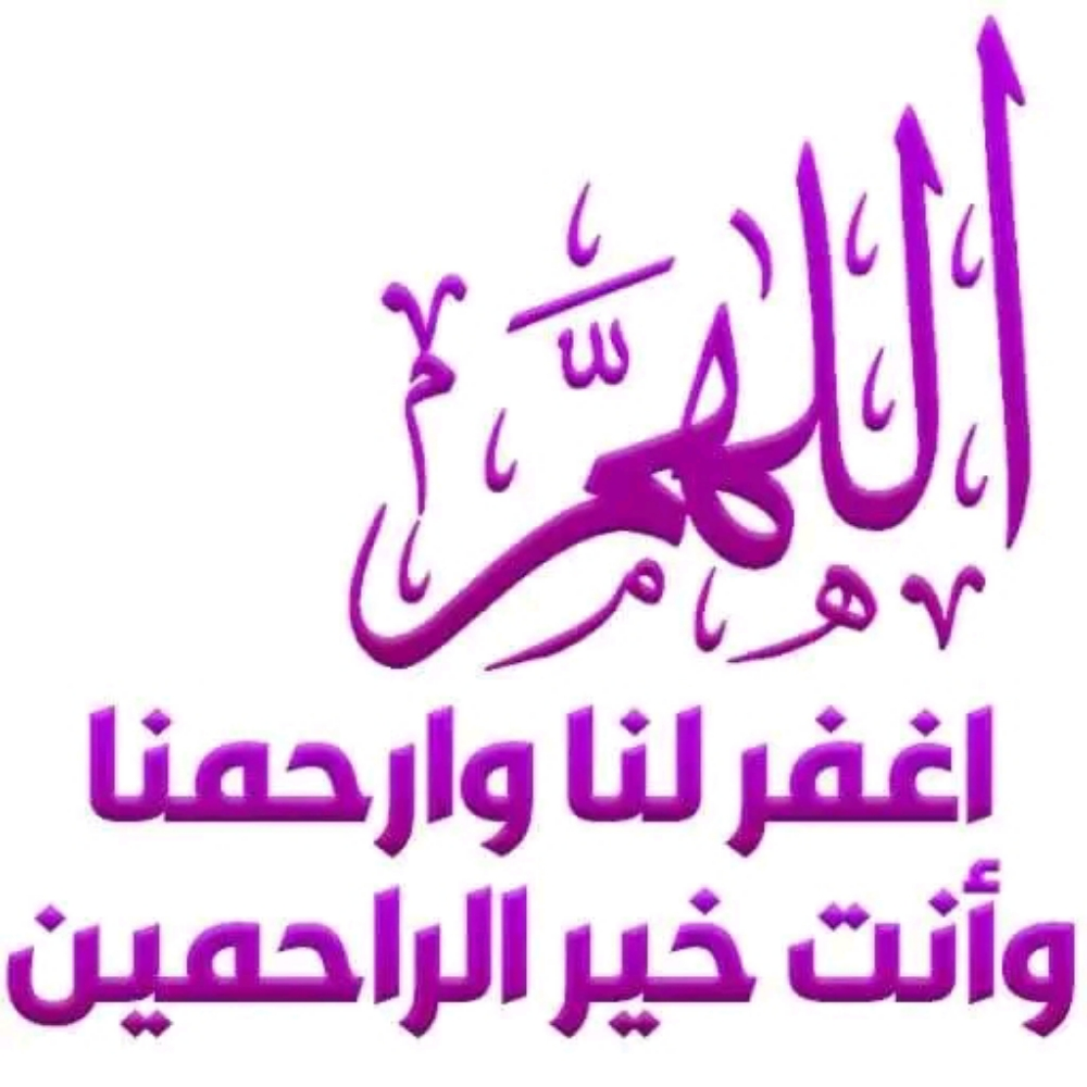 ساره عبيدالله - 1