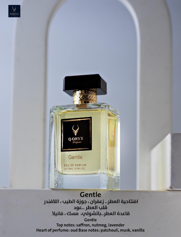 كيو اوريكس عطر قطري - 5