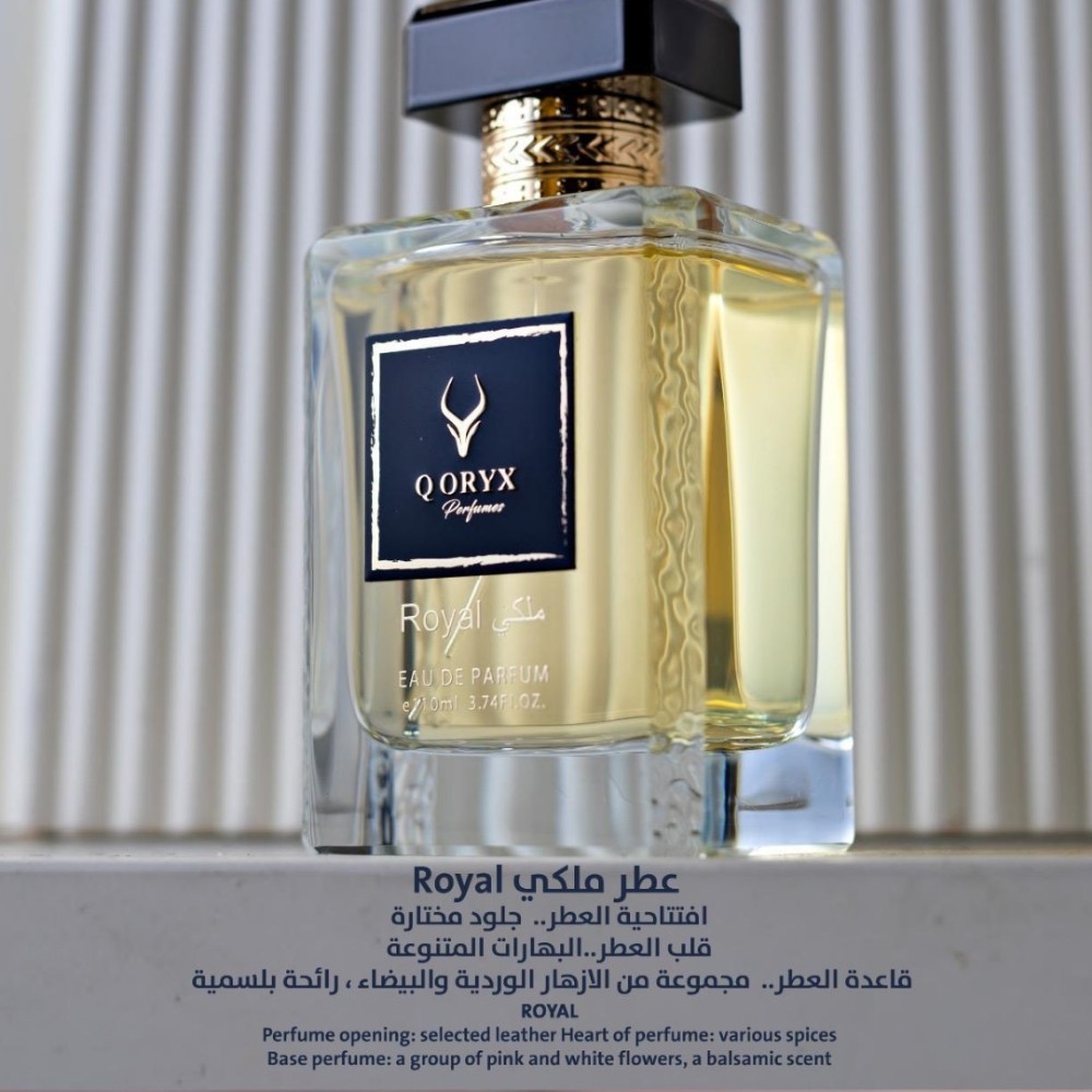 Qatari brand perfumes Q Oryx - 3