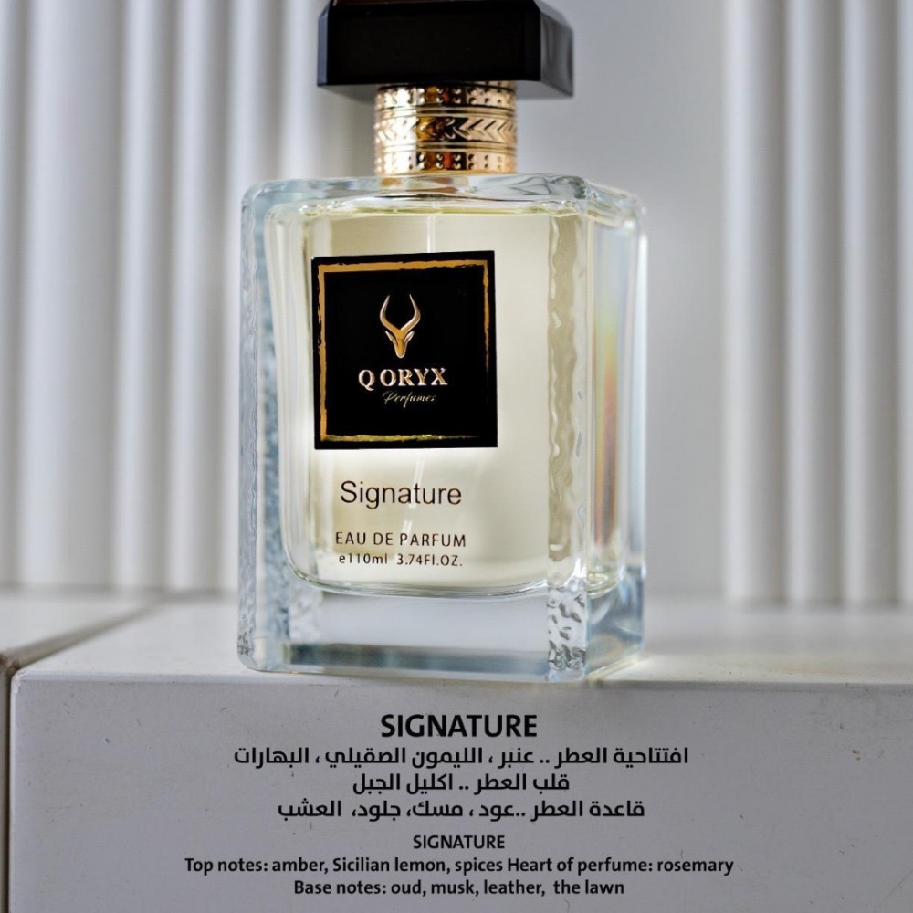 Qatari brand perfumes Q Oryx - 2