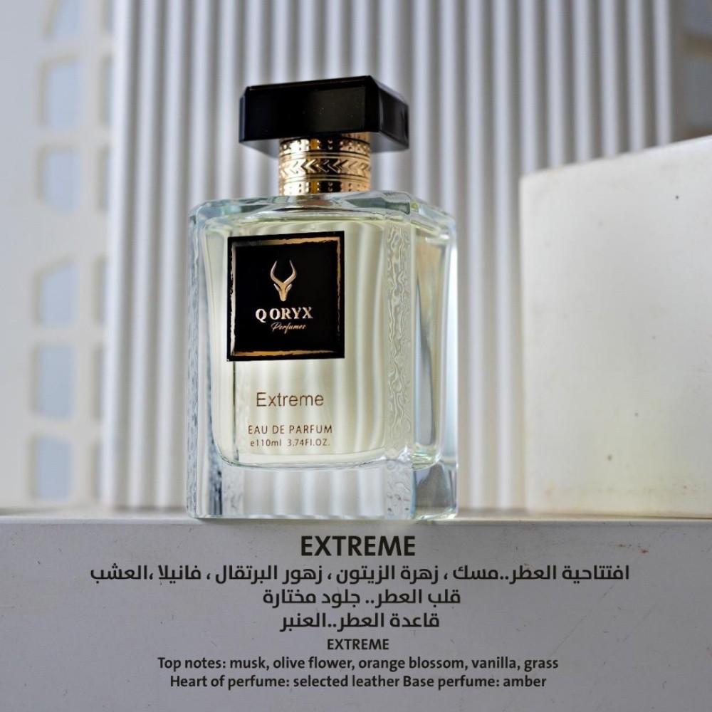Qatari brand perfumes Q Oryx - 4