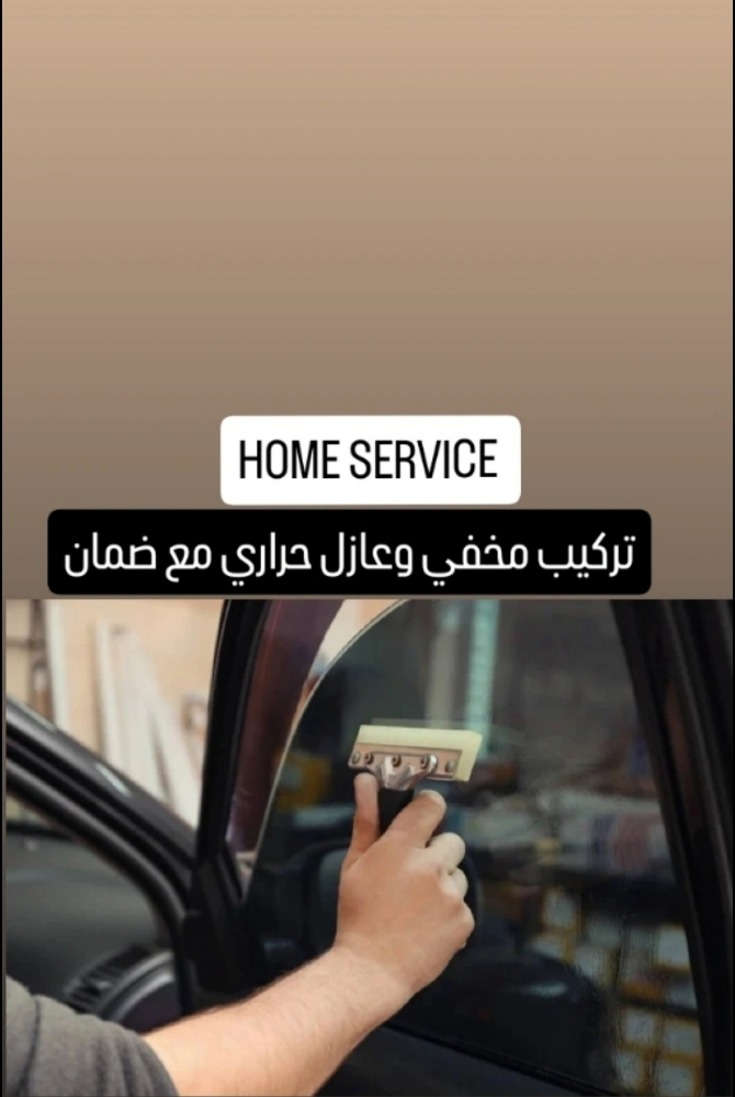 جميع انواع العازل/ والمخفي - 3
