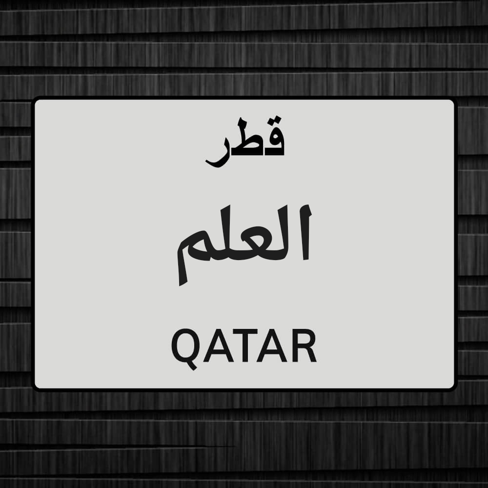 هبه رجب مصطفي عبد الوهاب - 1
