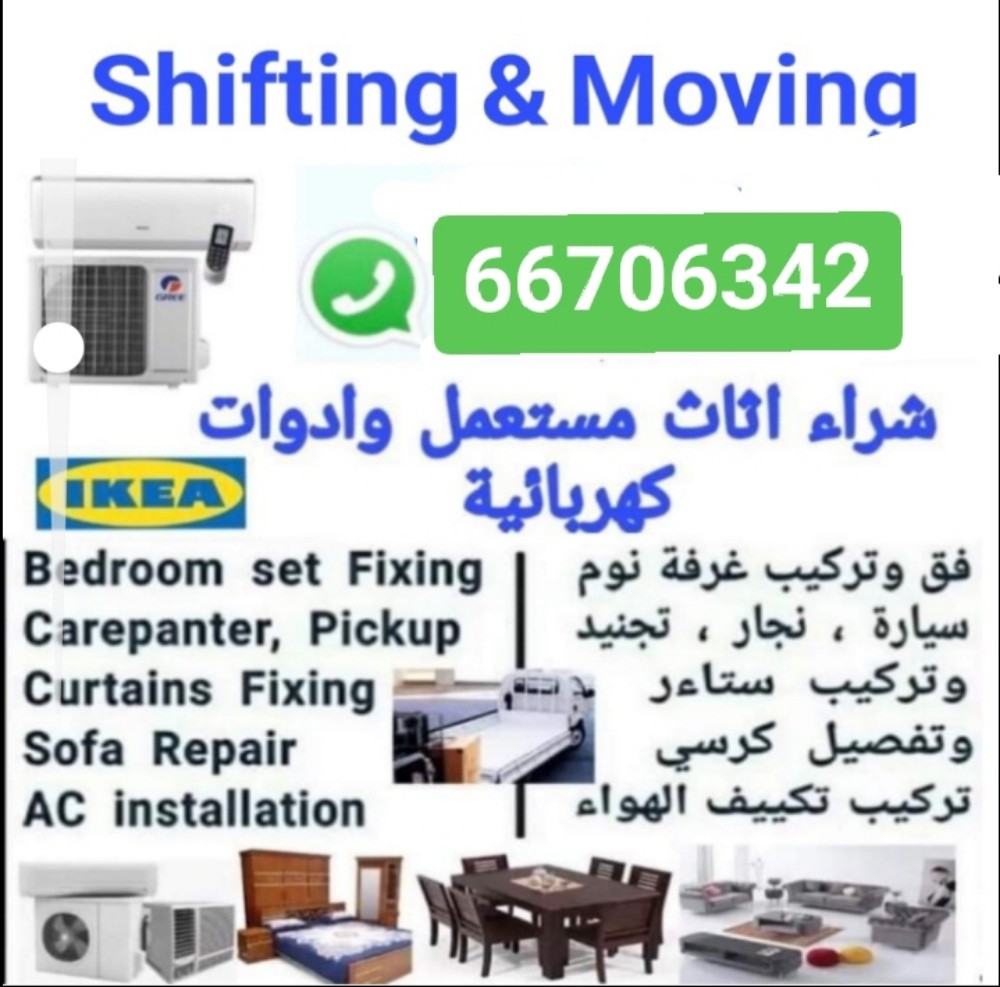 House moving service - 1