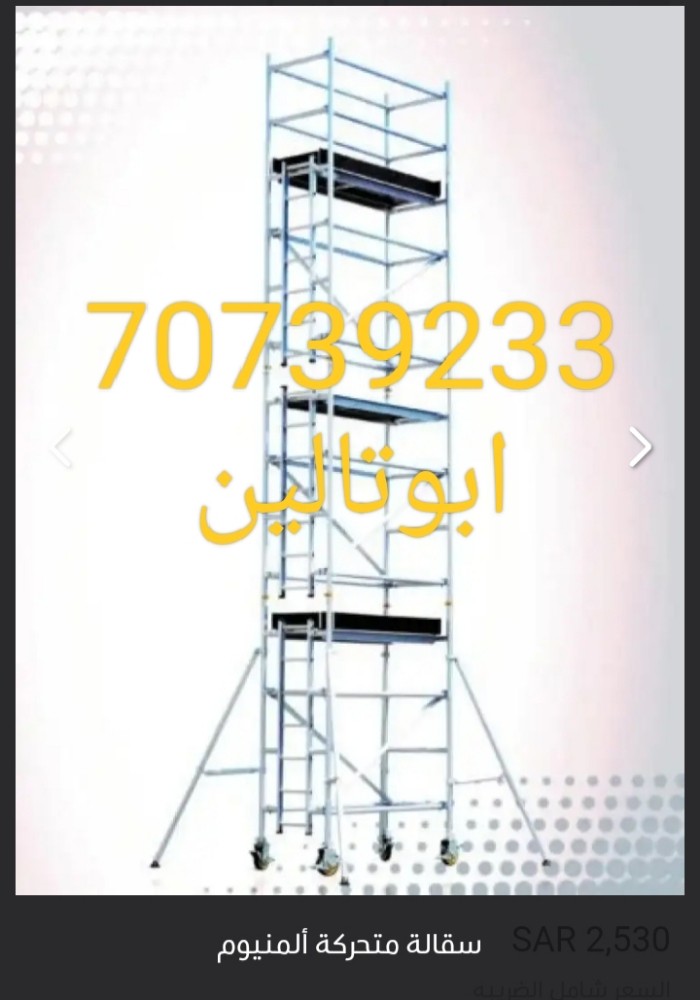 يوجد لدي سيراميك وبورسلان للبيع ب - 15