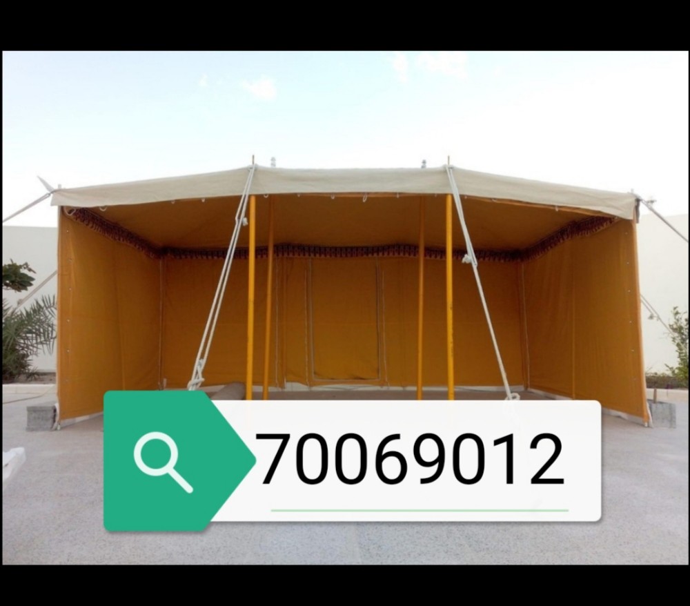 مبنى خيام - 2