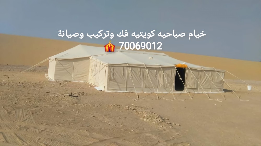 مبنى خيام - 5