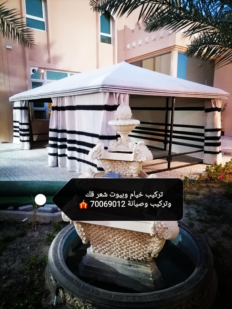 مبنى خيام - 7